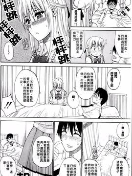 [春城秋介] 私のしたい○○なこと_182
