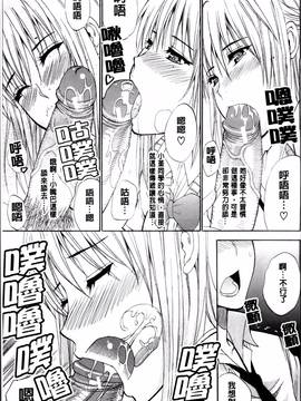 [春城秋介] 私のしたい○○なこと_187
