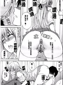 [春城秋介] 私のしたい○○なこと_189