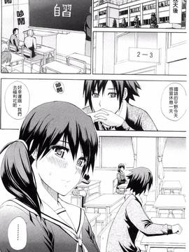 [風的工房][春城秋介] 私のしたい○○なこと_026
