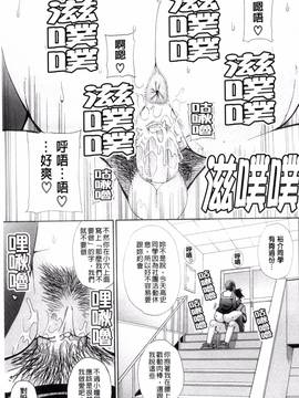 [風的工房][春城秋介] 私のしたい○○なこと_027
