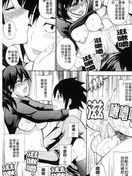 [風的工房][春城秋介] 私のしたい○○なこと_029