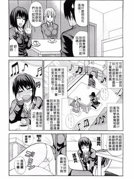 [風的工房][春城秋介] 私のしたい○○なこと_078