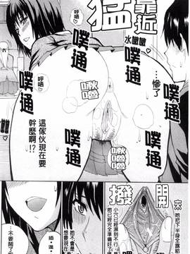 [風的工房][春城秋介] 私のしたい○○なこと_084