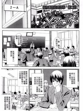 [風的工房][春城秋介] 私のしたい○○なこと_093