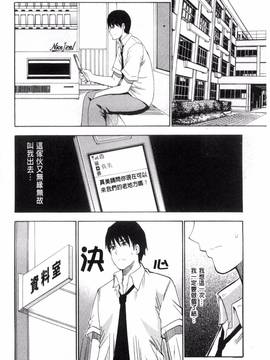 [風的工房][春城秋介] 私のしたい○○なこと_164