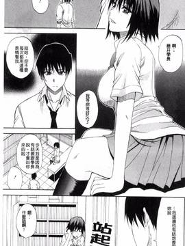 [風的工房][春城秋介] 私のしたい○○なこと_165
