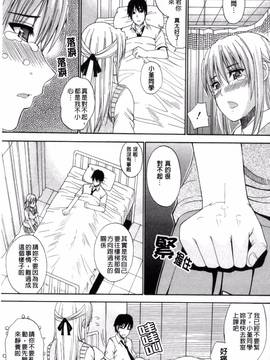 [風的工房][春城秋介] 私のしたい○○なこと_173