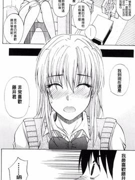 [風的工房][春城秋介] 私のしたい○○なこと_176
