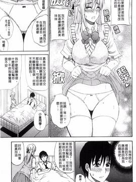 [風的工房][春城秋介] 私のしたい○○なこと_179