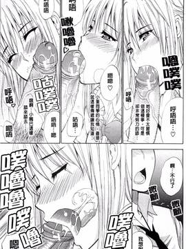 [風的工房][春城秋介] 私のしたい○○なこと_183