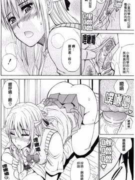 [風的工房][春城秋介] 私のしたい○○なこと_186