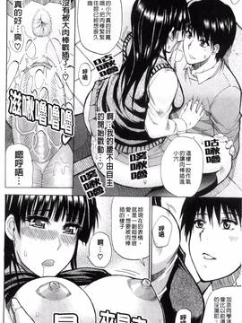[風的工房][春城秋介] 私のしたい○○なこと_220