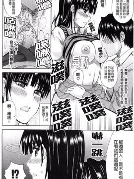[風的工房][春城秋介] 私のしたい○○なこと_222
