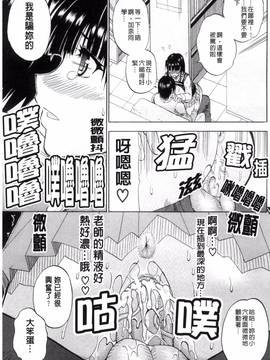 [風的工房][春城秋介] 私のしたい○○なこと_223