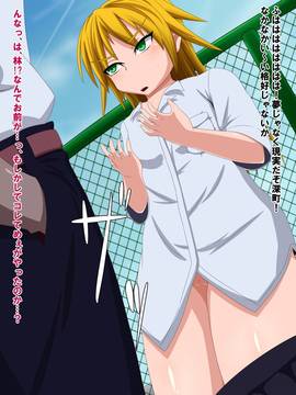 [秘密結社ヴァニタス] 暴力ヤンキー女を薬でロリ化させて肉便器にしたので_061