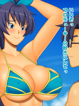 [たっくるぼっくす (川沼魚釣)] PRIVATE BE@CH 02 (アイドルマスター)_010