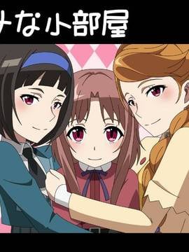 [アトリエ GONS] ドンナな小部屋 (ガリレイドンナ)