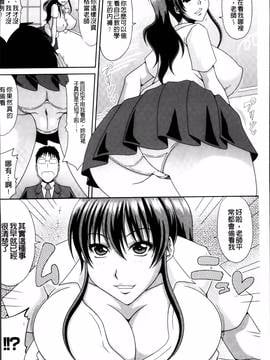[甲斐ひろゆき] 超乳祭_009