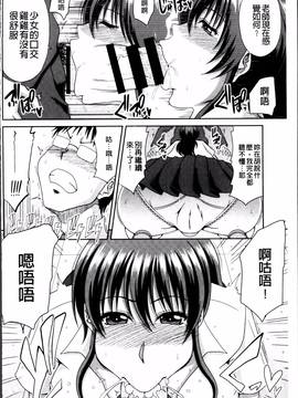 [甲斐ひろゆき] 超乳祭_013
