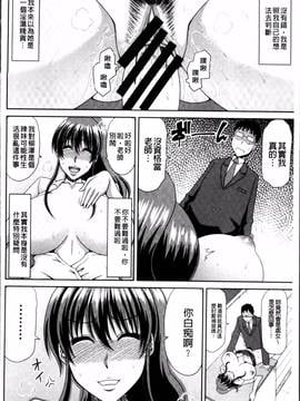 [甲斐ひろゆき] 超乳祭_019