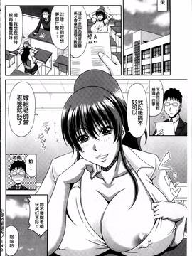 [甲斐ひろゆき] 超乳祭_025