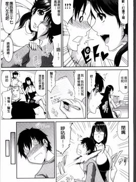 [甲斐ひろゆき] 超乳祭_028