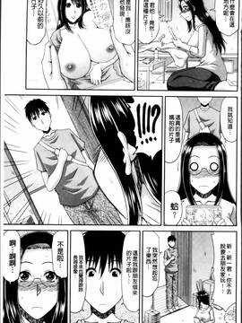 [甲斐ひろゆき] 超乳祭_108