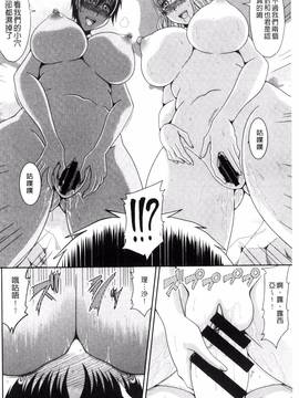 [風的工房][甲斐ひろゆき] 超乳祭_076