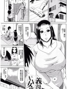 [風的工房][甲斐ひろゆき] 超乳祭_105