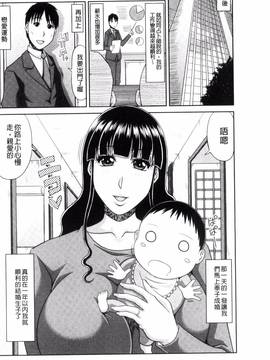[風的工房][甲斐ひろゆき] 超乳祭_164