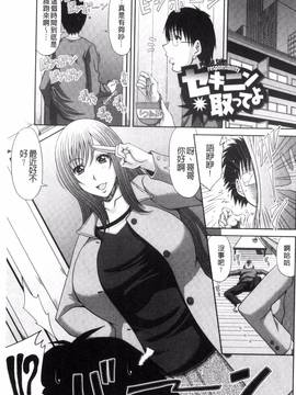 [風的工房][甲斐ひろゆき] 超乳祭_165