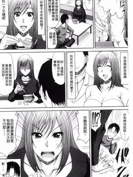 [風的工房][甲斐ひろゆき] 超乳祭_166
