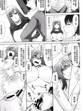 [風的工房][甲斐ひろゆき] 超乳祭_168