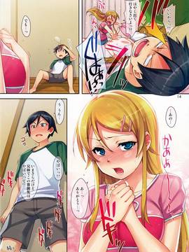 (C79) [ReDrop (Miyamoto Smoke, otsumami)] Ore no Imouto ga Kawaii Hon (Ore no Imouto ga Konna ni Kawaii Wake ga nai) [Decensored]_14