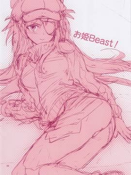 (C83) [ReDrop (Miyamoto Smoke, Otsumami)] Ohime Beast! (Neon Genesis Evangelion) [Decensored]_02