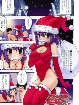 [Inu] Hatsu Inu 2 [Decensored]_064