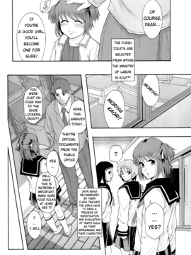 [Mayonnaise.] Meat toilet for girl type processing - Ch. 1 DECENSORED_07