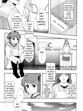 [Mayonnaise.] Meat toilet for girl type processing - Ch. 1 DECENSORED_08