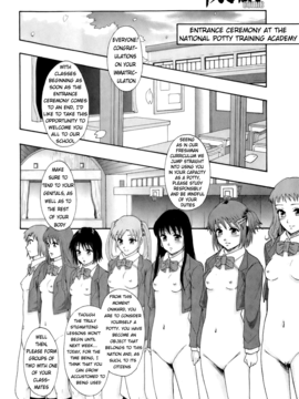 [Mayonnaise.] Meat toilet for girl type processing - Ch. 1 DECENSORED_09