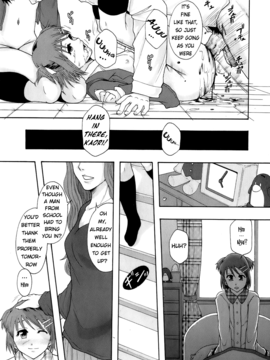 [Mayonnaise.] Meat toilet for girl type processing - Ch. 1 DECENSORED_14