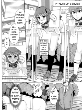 [Mayonnaise.] Meat toilet for girl type processing - Ch. 1 DECENSORED_17