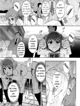 [Mayonnaise.] Meat toilet for girl type processing - Ch. 1 DECENSORED_20