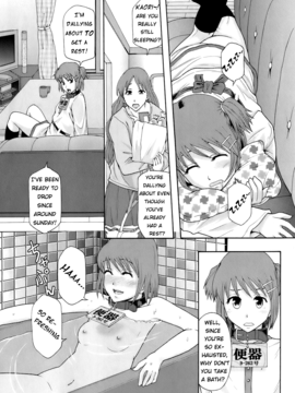 [Mayonnaise.] Meat toilet for girl type processing - Ch. 1 DECENSORED_23