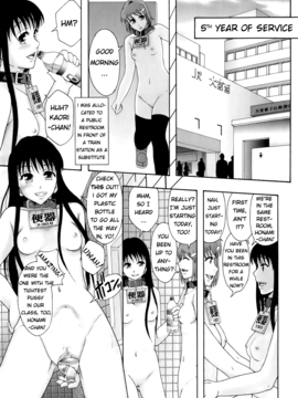 [Mayonnaise.] Meat toilet for girl type processing - Ch. 1 DECENSORED_28