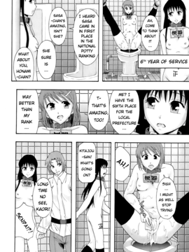 [Mayonnaise.] Meat toilet for girl type processing - Ch. 1 DECENSORED_31