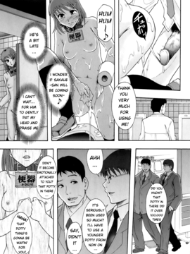 [Mayonnaise.] Meat toilet for girl type processing - Ch. 1 DECENSORED_37