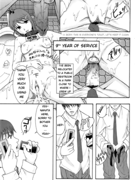 [Mayonnaise.] Meat toilet for girl type processing - Ch. 1 DECENSORED_38