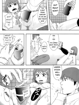 [Mayonnaise.] Meat toilet for girl type processing - Ch. 1 DECENSORED_39