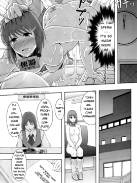 [Mayonnaise.] Meat toilet for girl type processing - Ch. 1 DECENSORED_43
